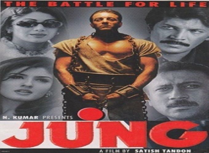 Jung 2000 IndiandhamalCom Bollywood Mp3 Songs i pagal