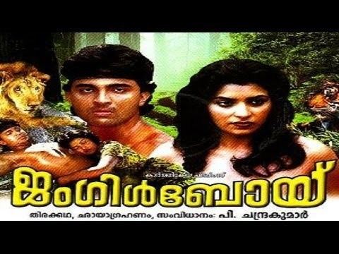 Jungle Boy (1987 film) HOT Malayalam Full Movie Jungle Boy Masala Movie YouTube