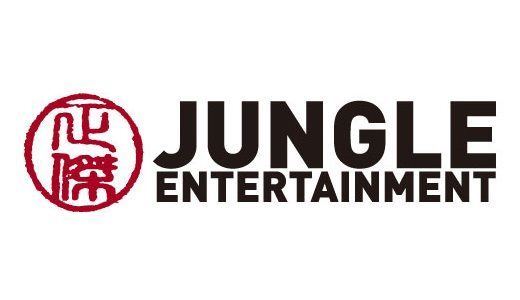 Jungle Entertainment wwwhelloasiacomauwpcontentuploads201511Ju
