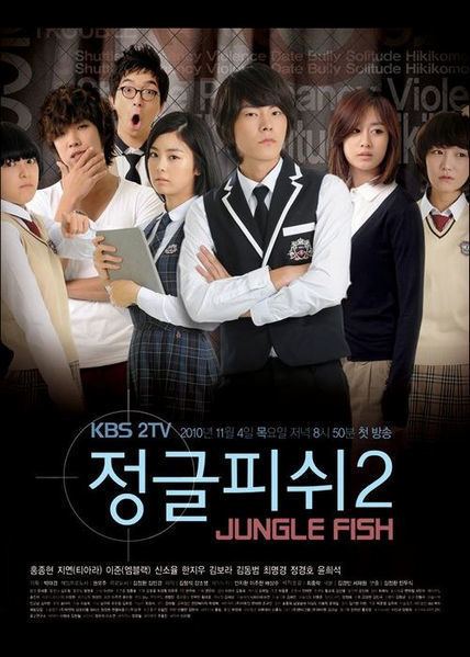 Jungle Fish Jungle Fish 2 Korean Drama