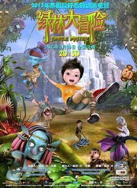 Jungle Master movie poster