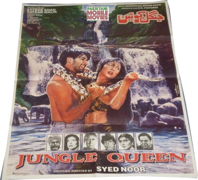 Jungle Queen (2001 film) 1bpblogspotcomGz47vvAT7YT46yiGIS7lIAAAAAAA