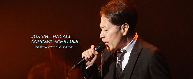 Junichi Inagaki Official Site