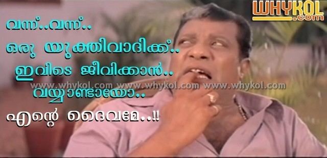 Junior Mandrake malayalam movie junior mandrake dialogues WhyKol