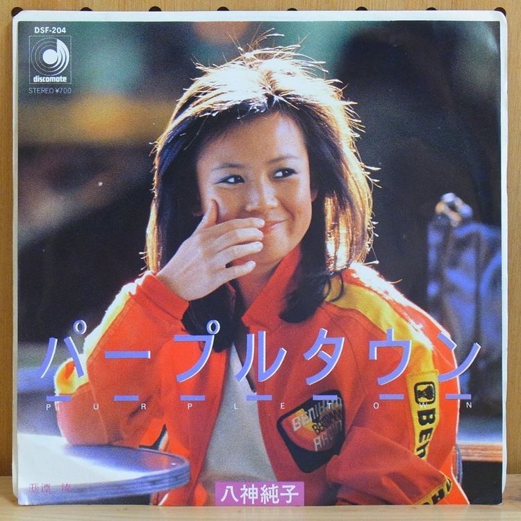 Junko Yagami JUNKO YAGAMI 27 vinyl records amp CDs found on CDandLP