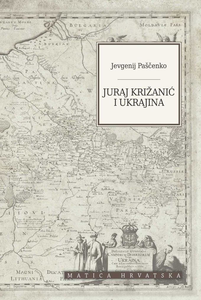 Juraj Križanić Matica hrvatska knjige Juraj Kriani i Ukrajina