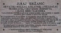 Juraj Križanić Juraj Kriani Wikipedia