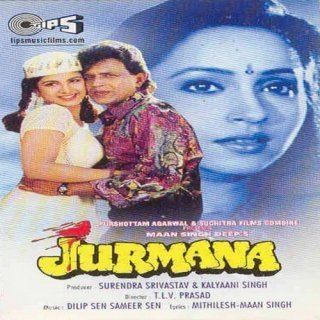 Jurmana (1996 film) Jurmana (1996 film)