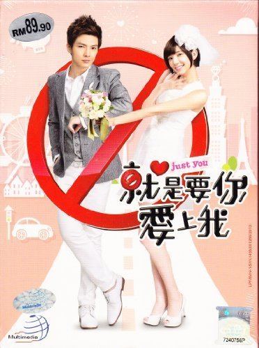 Just You (TV series) Amazoncom Just You Complete Series 21 Episodes Taiwanese Tv