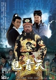 Justice Bao (2008 TV series) httpsuploadwikimediaorgwikipediaen443Jus