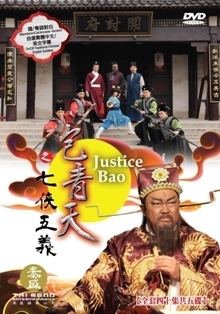 Justice Bao (2010 TV series) httpsuploadwikimediaorgwikipediaen99dJus