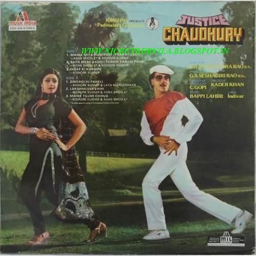Justice Chaudhury COLLEGE PROJECTS AND MUSIC JUNCTION Justice Chaudhury 1983 OST