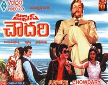 Justice Chowdary Justice Chowdary 1982 Telugu Mp3 Songs Free Download AtoZmp3