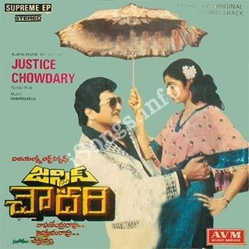 Justice Chowdary Justice Chowdary Songs Free Download Naa Songs