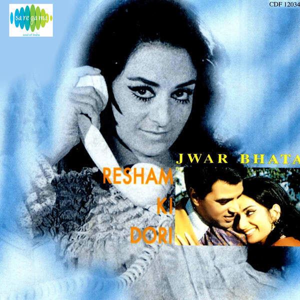 Jwar Bhata 1973 Movie Mp3 Songs Bollywood Music