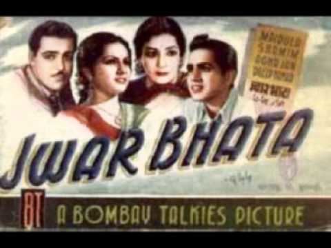 JWAR BHATA1944BHOOLA BHAHTKA PATH HARA REAR SONGmpg YouTube