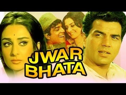 Jwar Bhata SuperHit Hindi Movie Dharmendra Saira Banu Sujit
