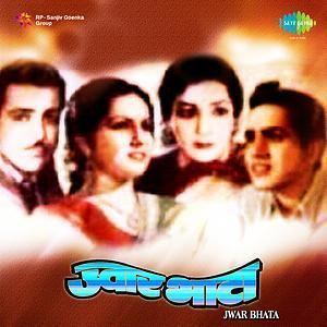 Poster of Jwar Bhata, a 1944 black and white Indian drama film starring Dilip Kumar, Mridula Rani, Shamim Bano, Agha, Vikram Kapoor, K. N. Singh, Khalil, and Mumtaz Ali.