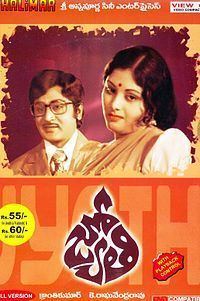 Jyothi 1976