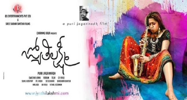 Jyothi Lakshmi (film) Jyothi Lakshmi Movie Review Rating Telugu Movie newsTelugu