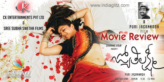 Jyothi Lakshmi (film) Jyothi Lakshmi review Jyothi Lakshmi Telugu movie review story