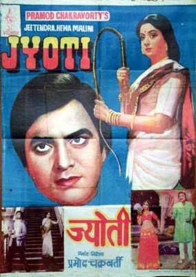 Jyoti (1981 film) bollywooddeewana Jyoti 1981