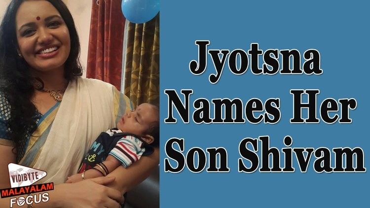 Jyotsna Radhakrishnan Singer Jyotsna Names Her Son Shivam YouTube
