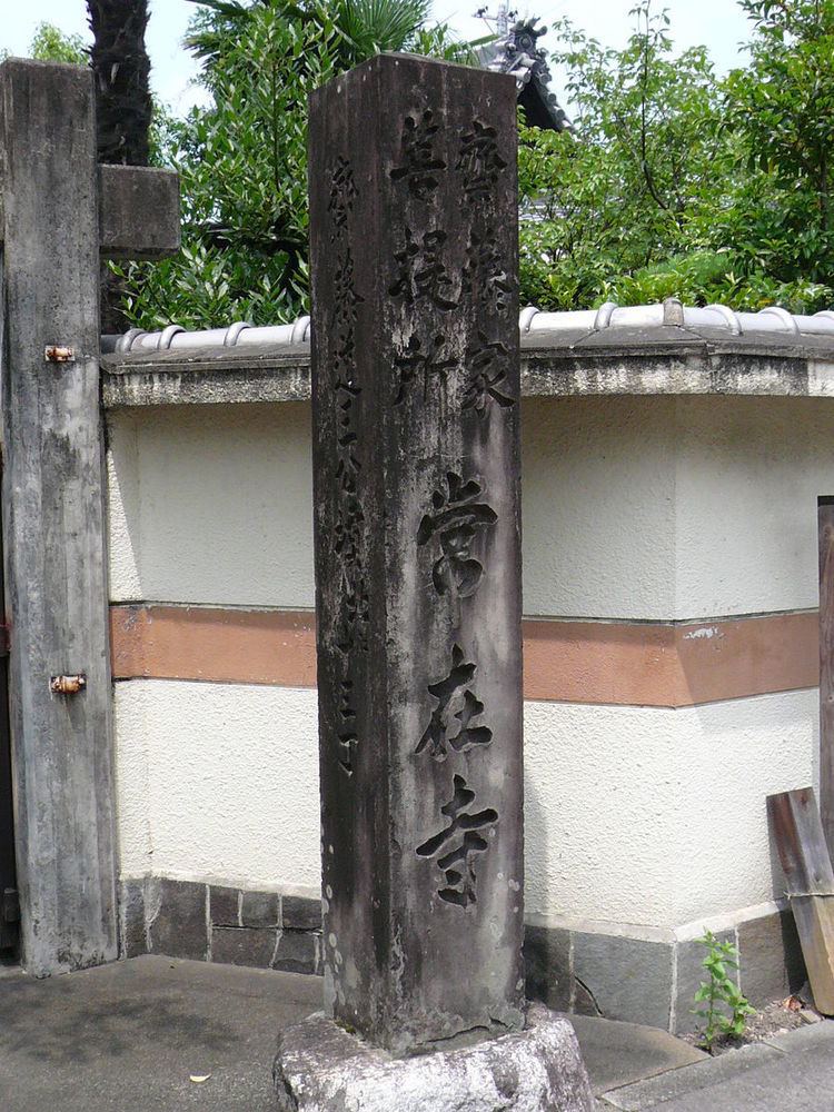 Jōzai-ji (Gifu)