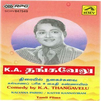 K. A. Thangavelu KAThangavelu Comedy From Tamil Films 1960 K A Thangavelu