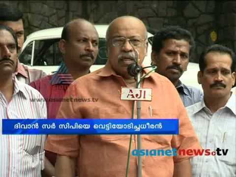 K. C. S. Mani In memory of KCS Mani Trivandrum News Chuttuvattom 25th July 2013