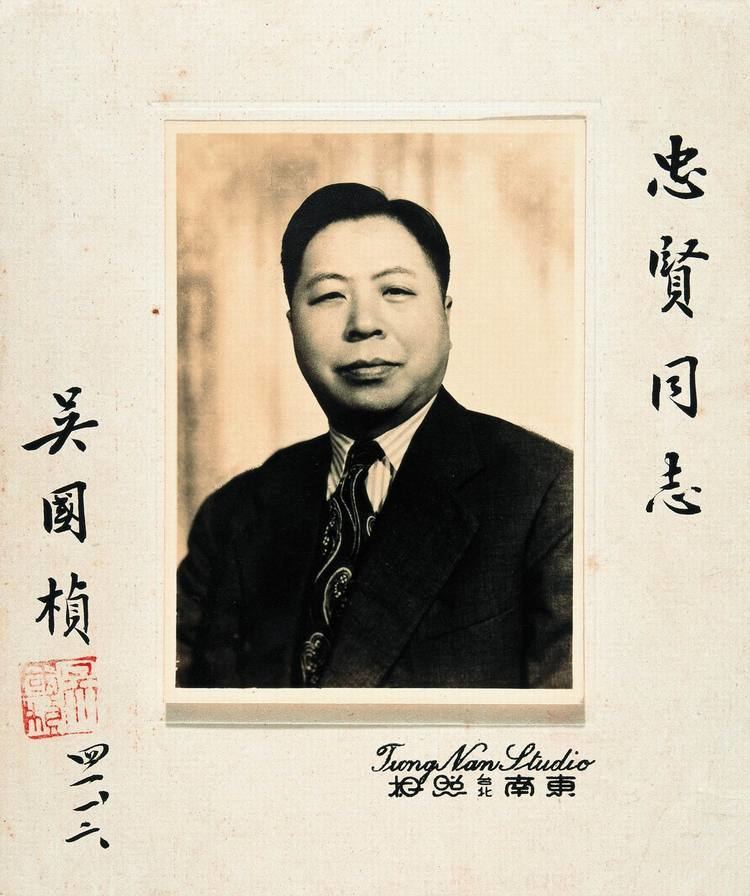 K. C. Wu FileK C Wu 1952jpg Wikimedia Commons