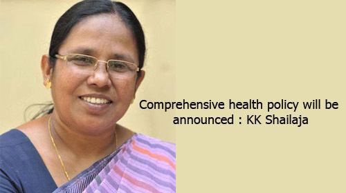 K. K. Shailaja Comprehensive health policy will be announced KK Shailaja