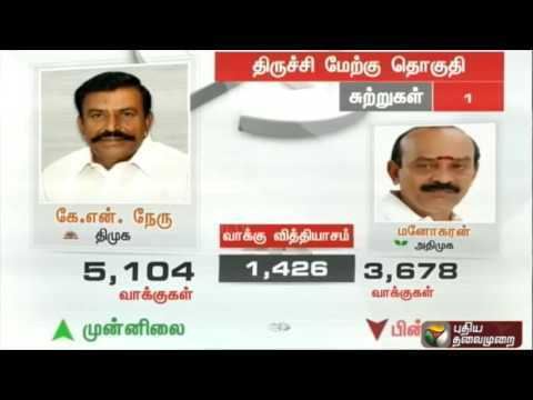 K. N. Nehru TN elections DMK candidate KN Nehru leads in Trichy west YouTube