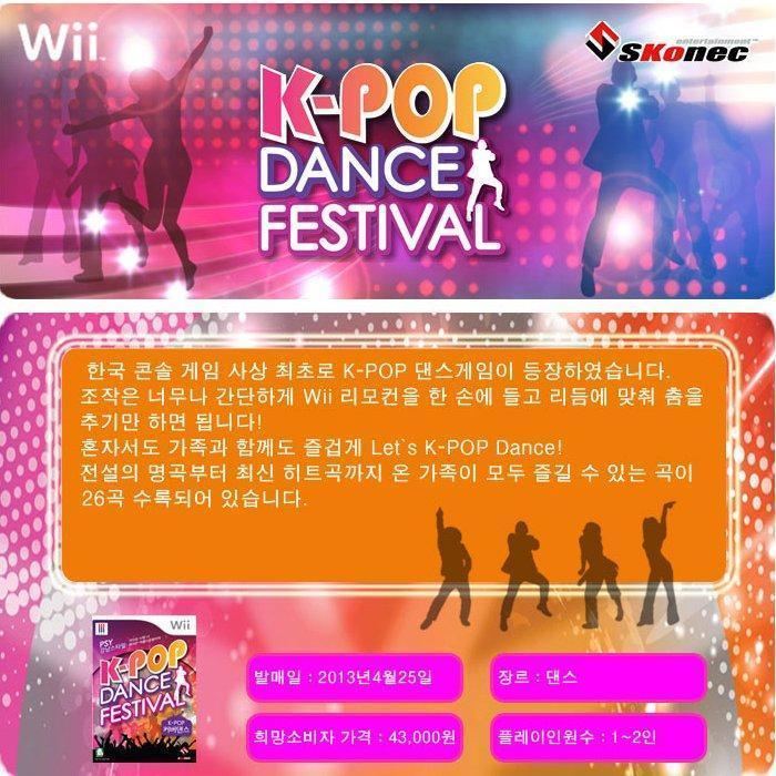K-pop Dance Festival YESASIA Kpop Dance Festival Korea Version GIFTSPHOTOPOSTER