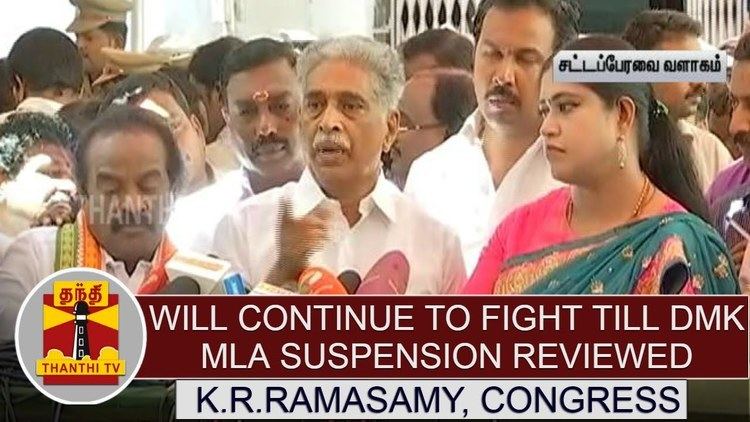K. R. Ramasamy Will continue to fight till DMK MLA suspension Reviewed KR