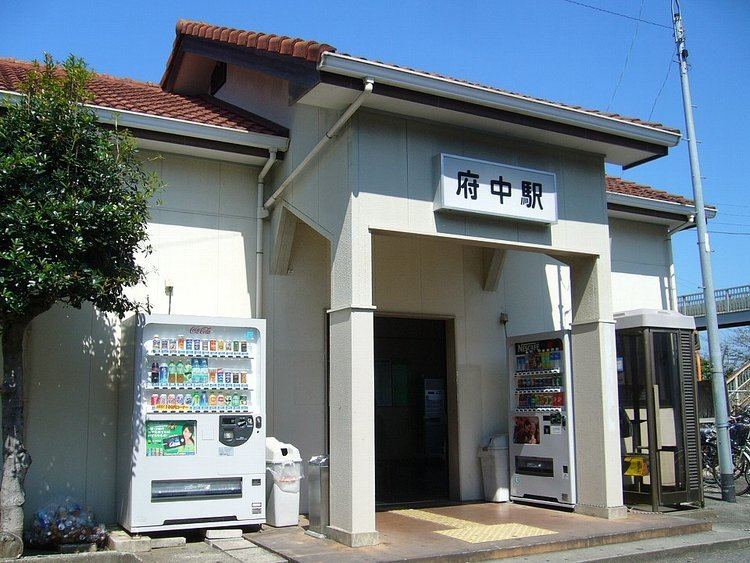 Kō Station (Tokushima)