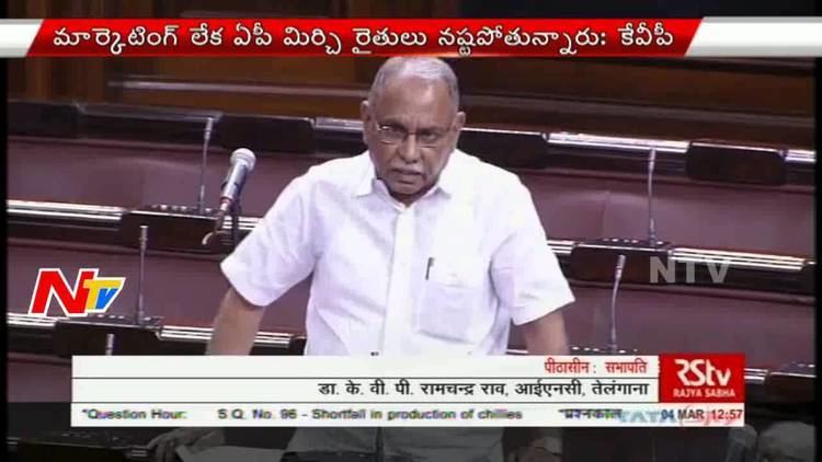 K. V. P. Ramachandra Rao KVP Ramachandra Rao Speech in Rajya Sabha NTV YouTube