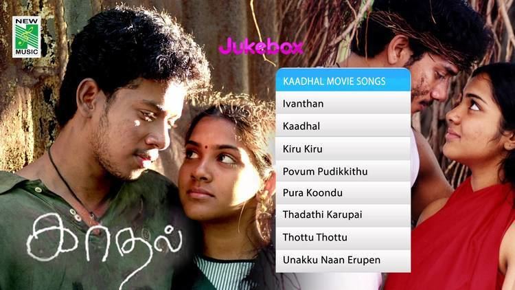 kadhal full movie tamil 2004 download