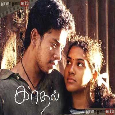 kadhal full movie 2004