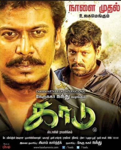 Kaadu (2014 film) Kaadu 2014 Movie Review Tamil Studios
