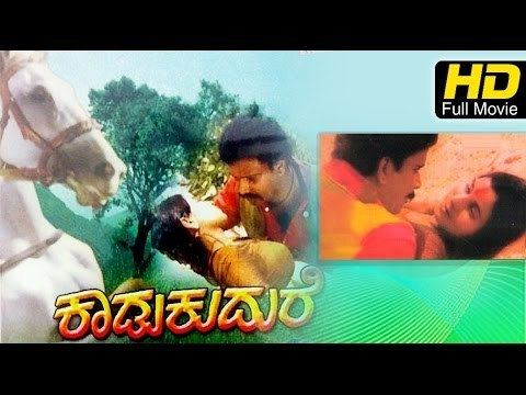 Kaadu Kudure Kaadu Kudure Romantic Drama Full Kannada Movie Manu Sundara