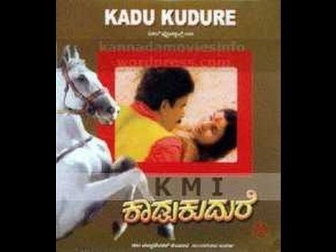 Kaadu Kudure Full Kannada Movie 1978 Kaadu Kudure Manu Sundara Sri Malathi