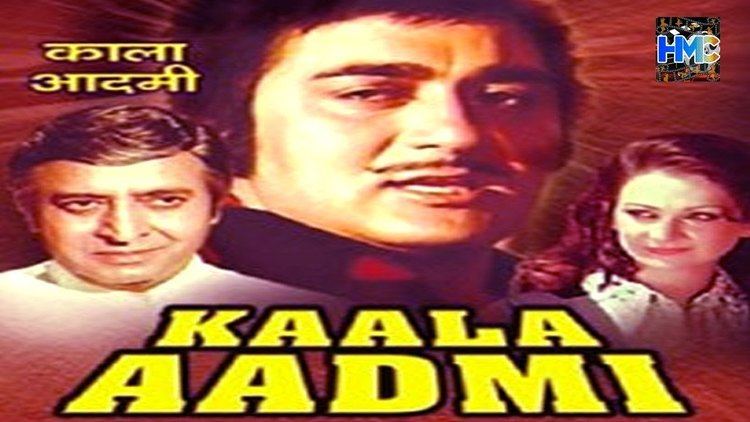 Kaala Aadmi 1978 Hindi Full Movie Sunil Dutt Saira Banu Anwar