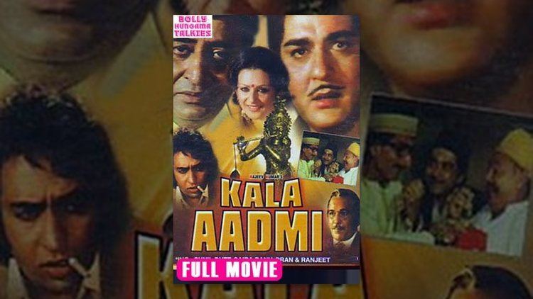 Kaala Aadmi 1978 Hindi Full Length Movie Sunil Dutt Saira Banu