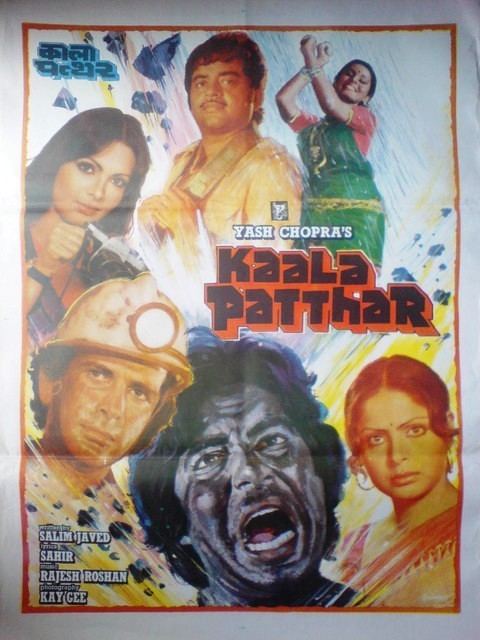 Kaala Patthar Cinema Chaat