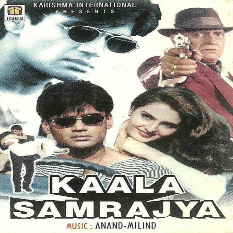 Download Kaala Samrajya 1999 Movies For Mobile