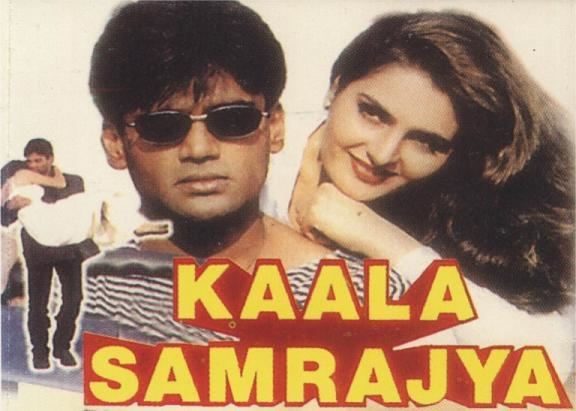 Request Kaala Samrajya 1999 Music Anand Milind Cdq Or Tape
