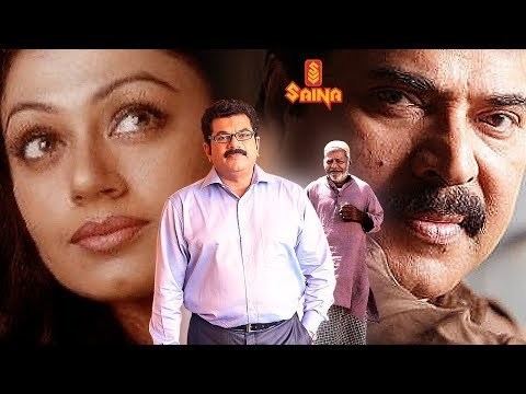 Kaalam Maari Kadha Maari | Full Movie | Mammooty, Shobana, Thilakan -  YouTube