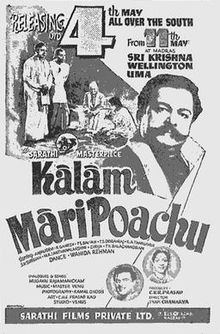 Kaalam Maari Pochu (1956 film) httpsuploadwikimediaorgwikipediaenthumb3
