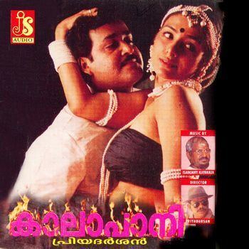 Kaalapani Kaalapaani 1996 Ilaiyaraaja Listen to Kaalapaani songsmusic